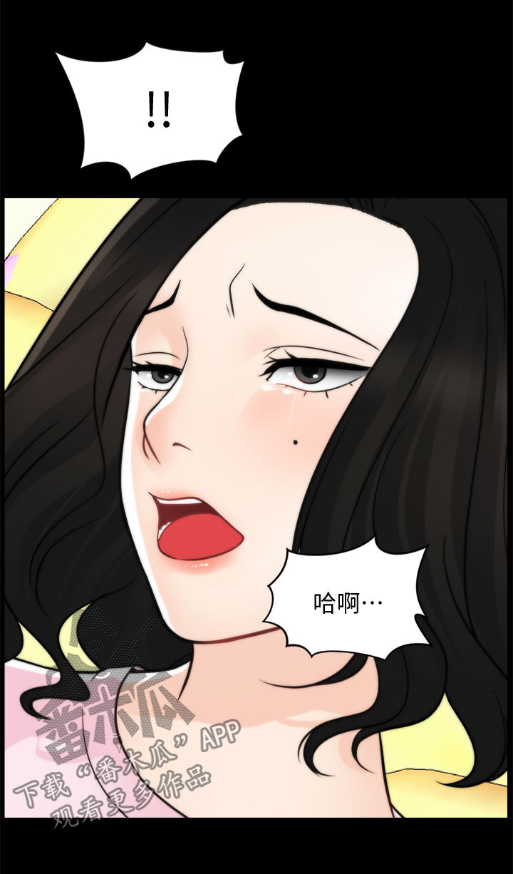 第100章：疯了吧你1