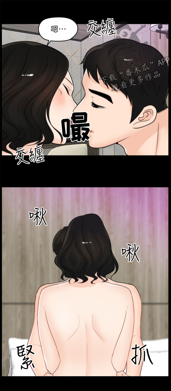 第57章：搞什么8