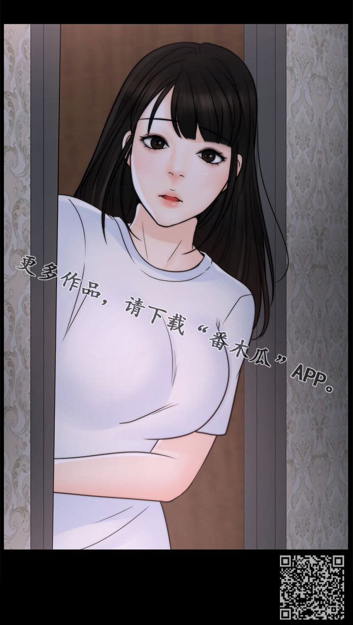 第75章：撞破12