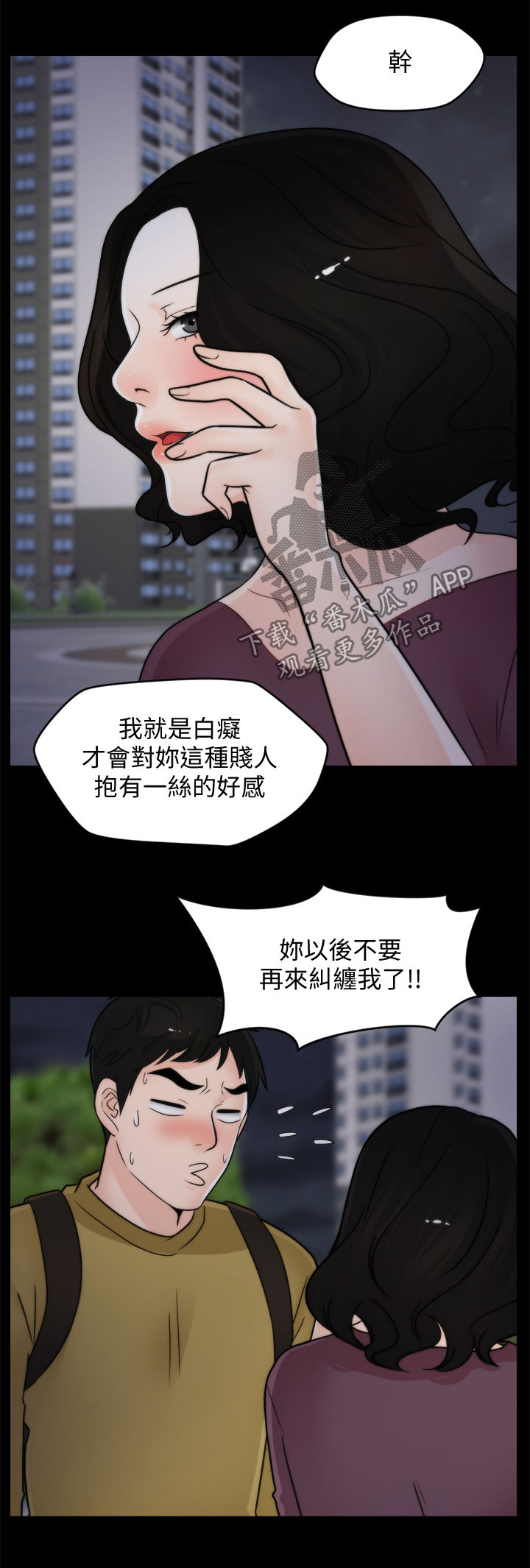 第60章：耿耿于怀1