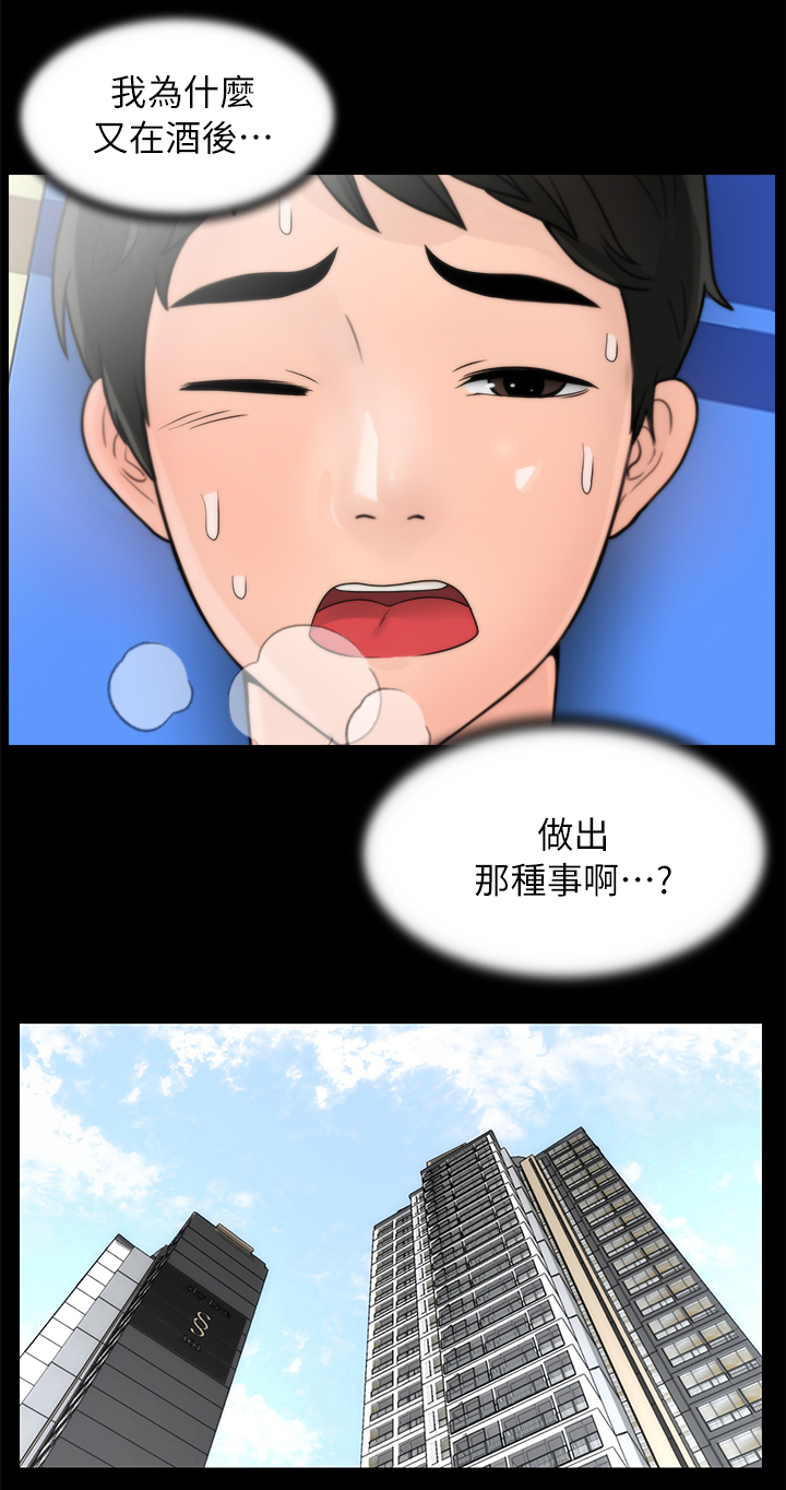 第41章：到访6