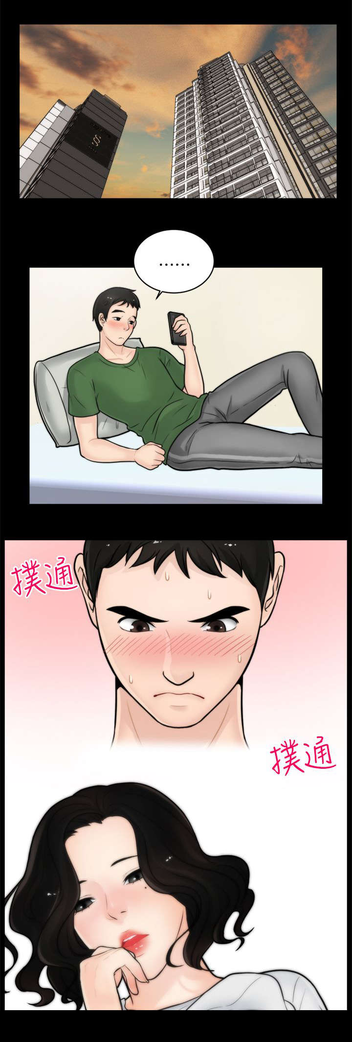 第11章：千钧一发5