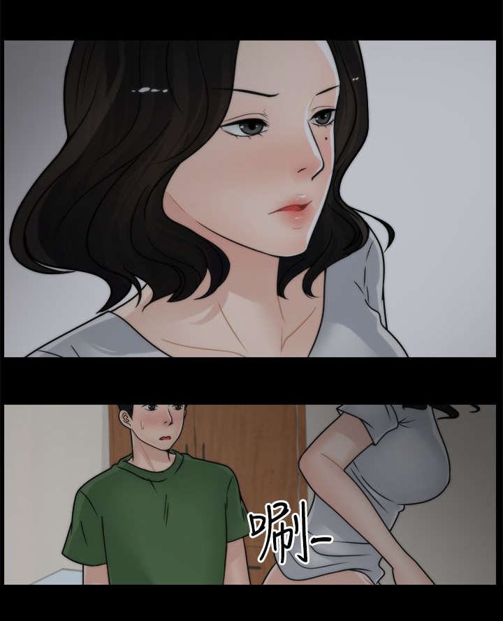 第16章：你个胆小鬼0