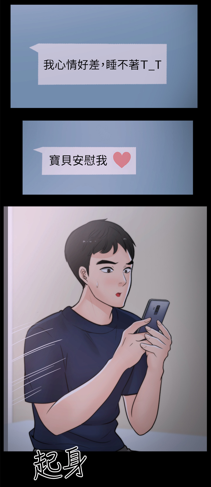 第43章：快点来4