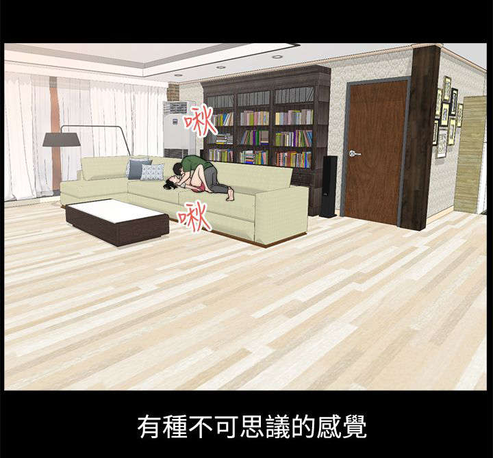 第10章：回来得不是时候4