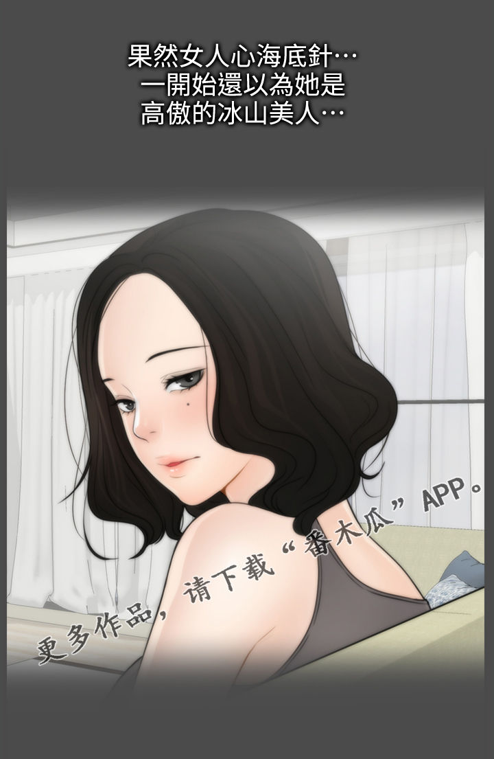 第61章：姊妹碰面0