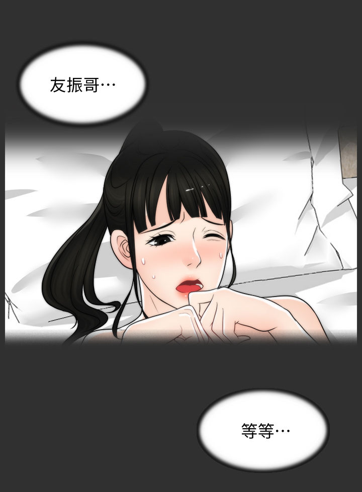 第102章：三年后2