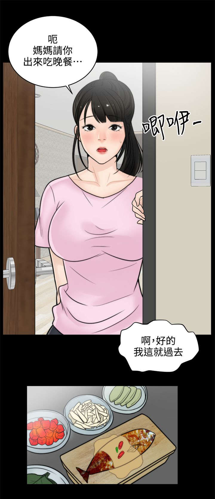 第11章：千钧一发7