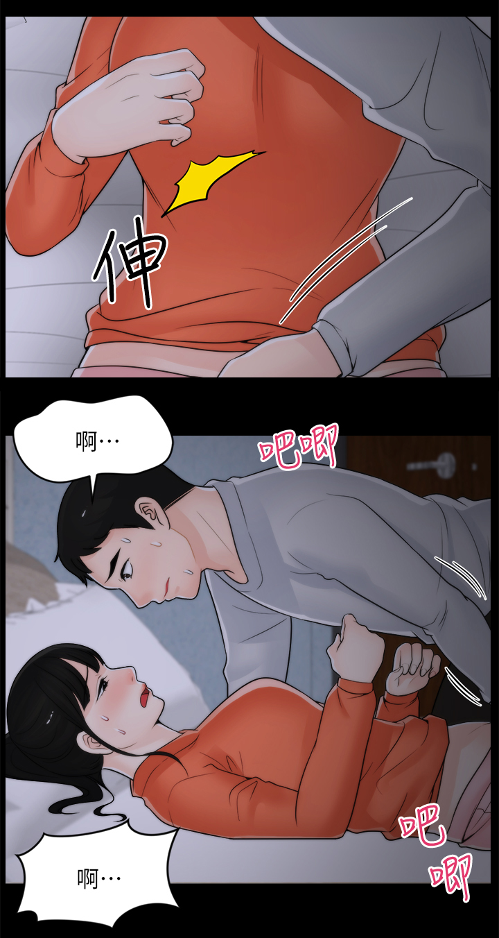 第38章：第一次10