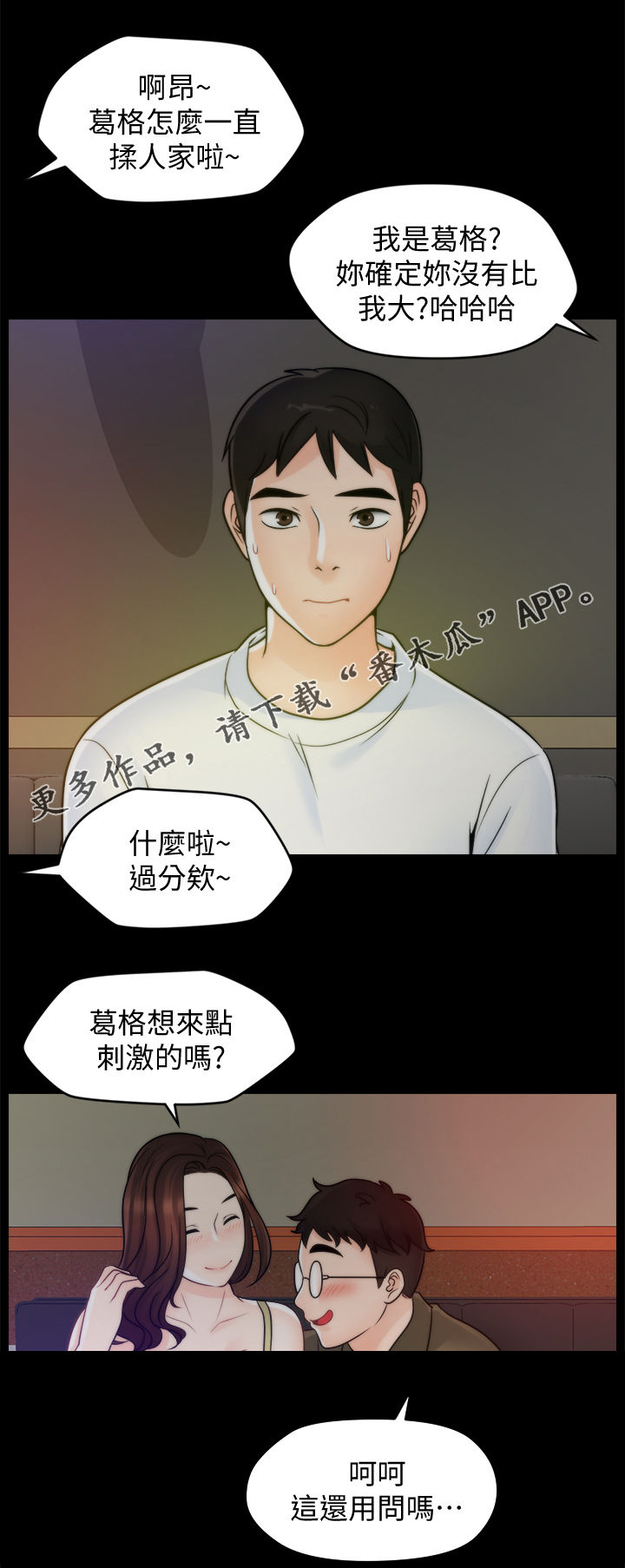 第81章：没法比0
