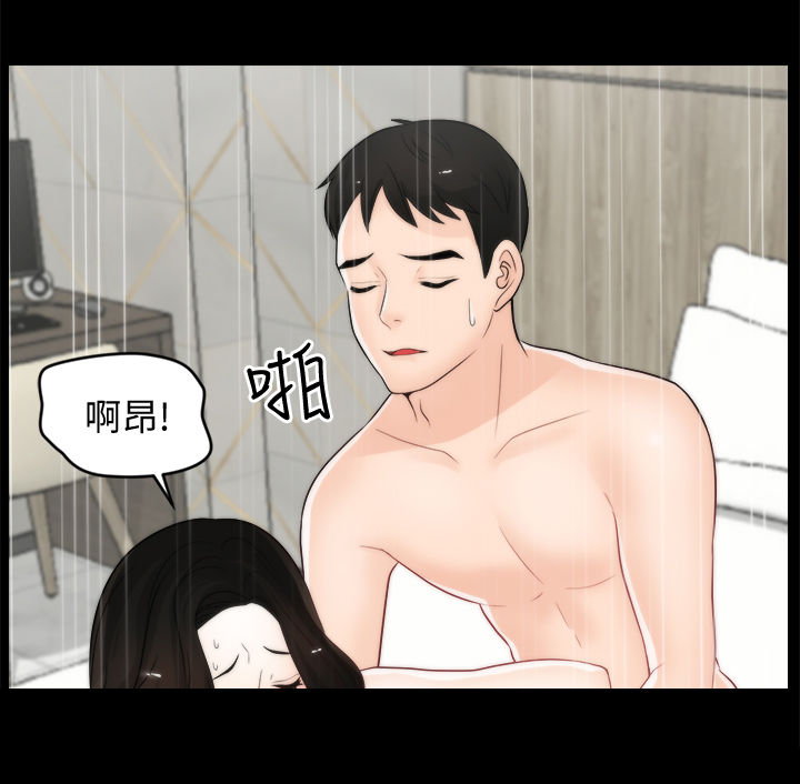第58章：已读不回4