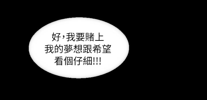 第34章：难以自制13