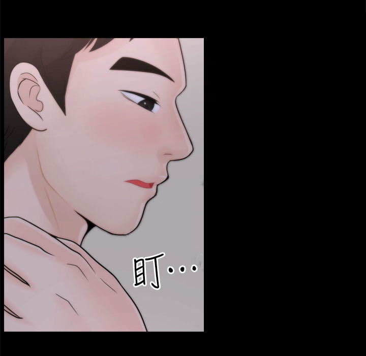 第45章：你不试试吗13