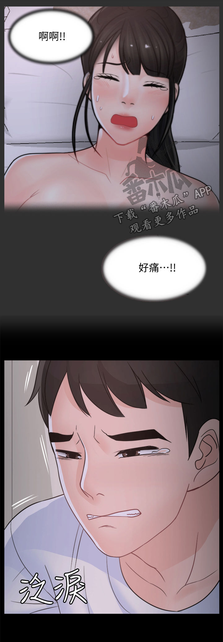 第102章：三年后3