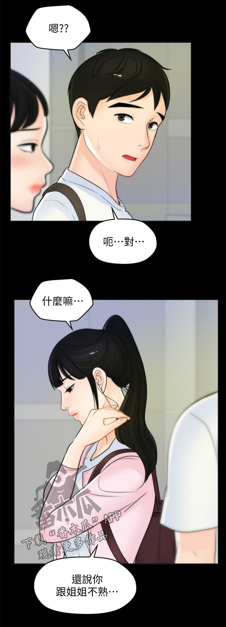 第76章：考试9