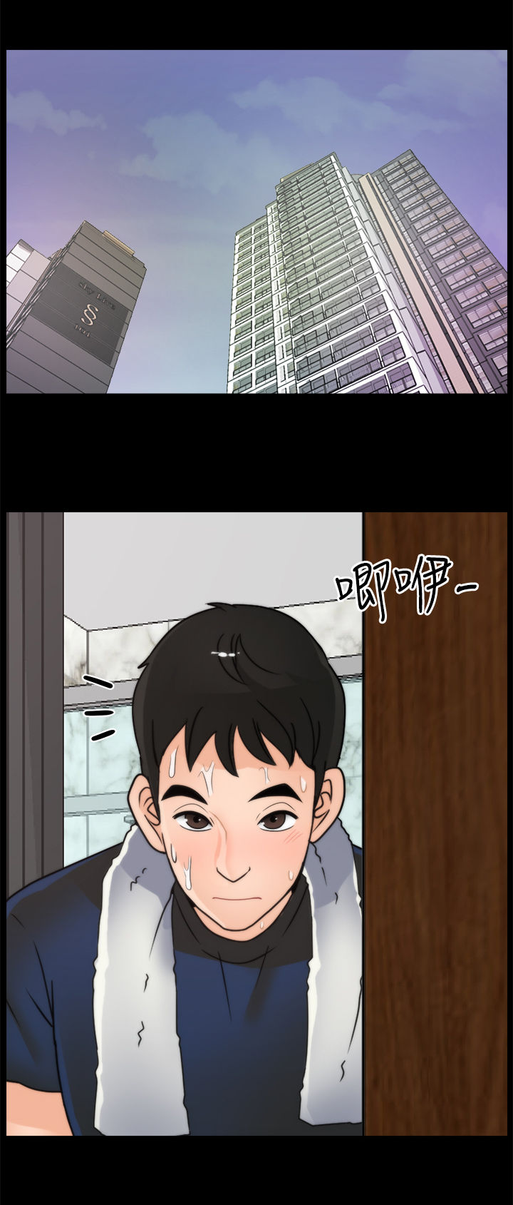第47章：难以置信9