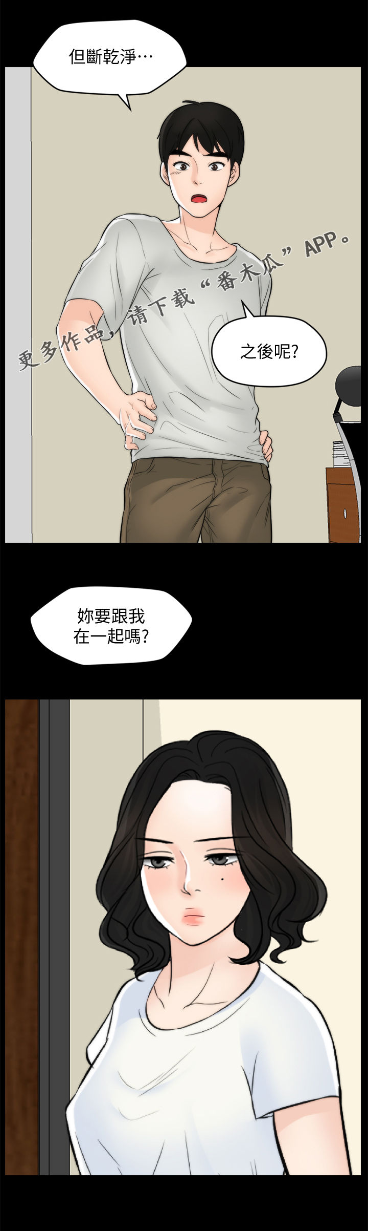 第95章：关你什么事0