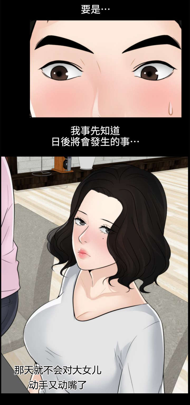 第11章：千钧一发9