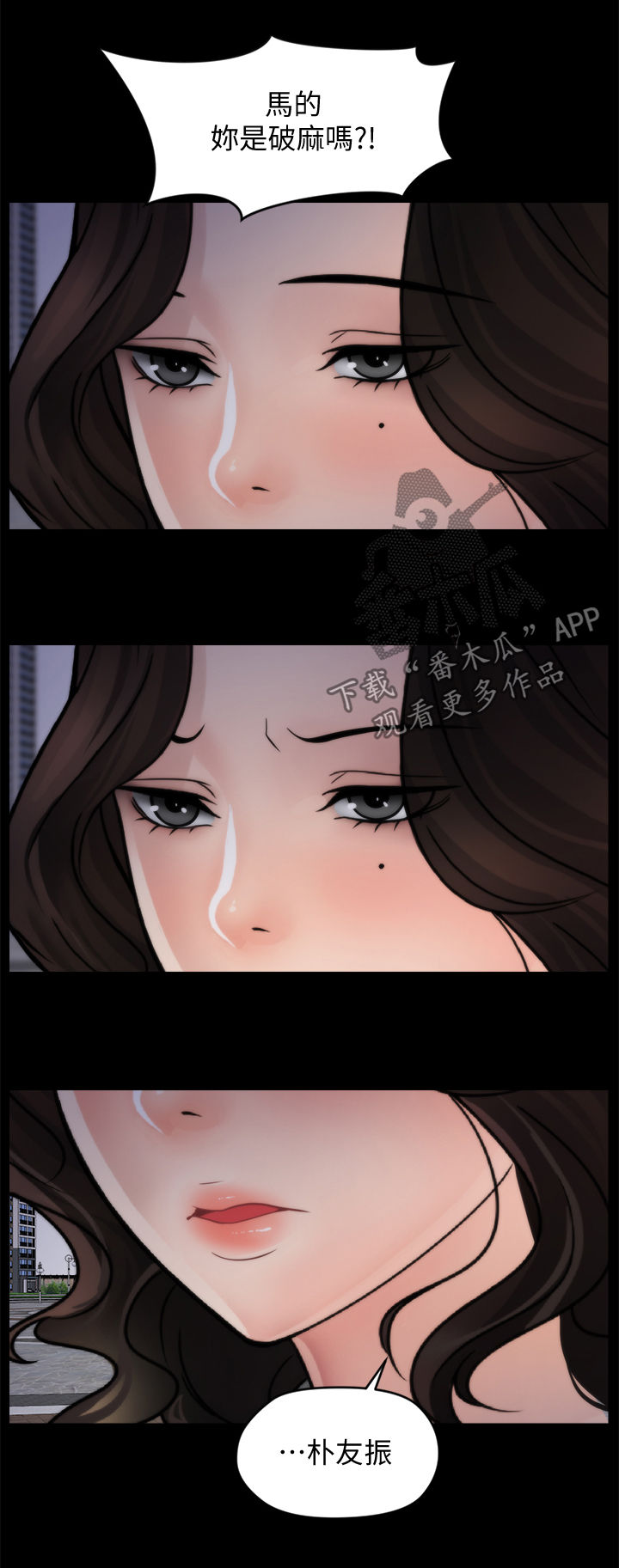 第59章：耳光6