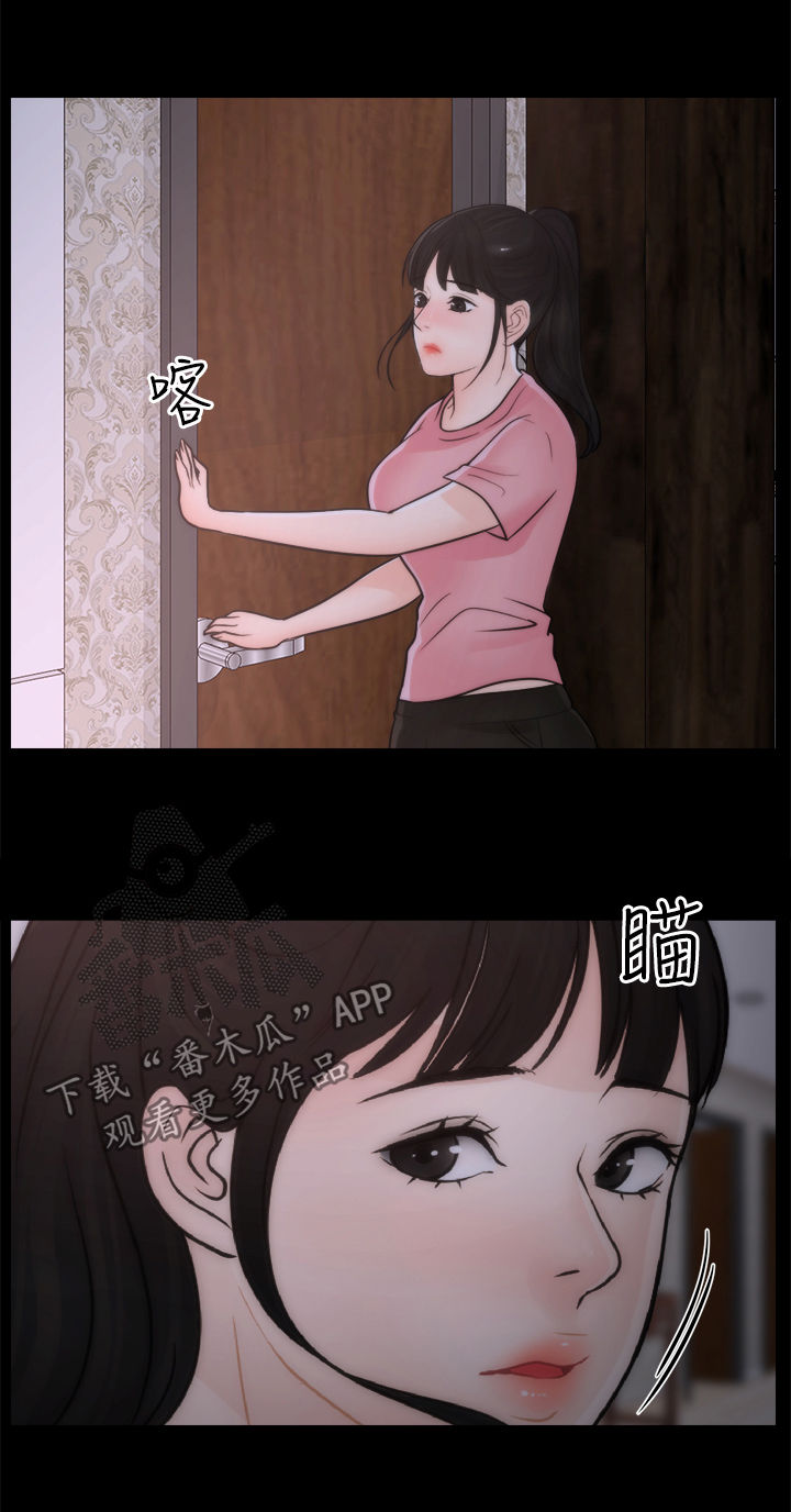 第53章：异响12