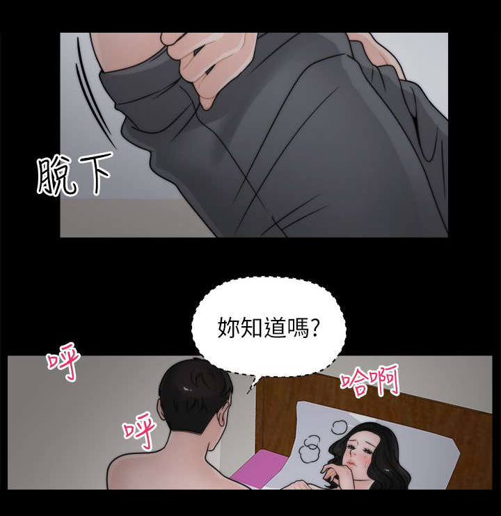 第20章：得偿所愿1