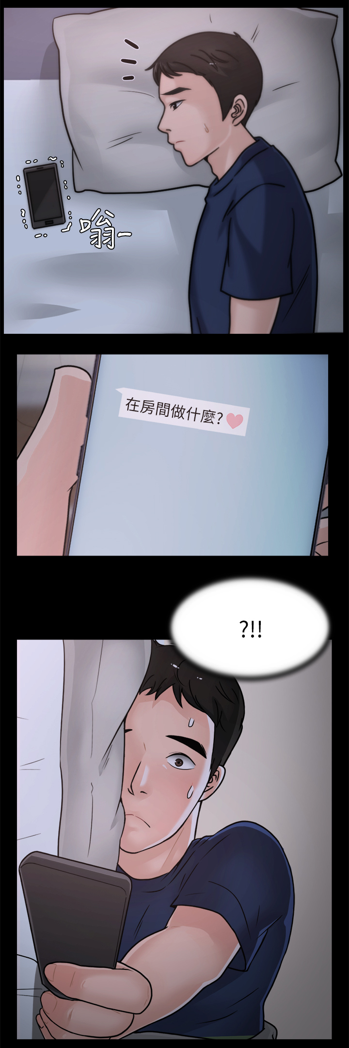 第43章：快点来3