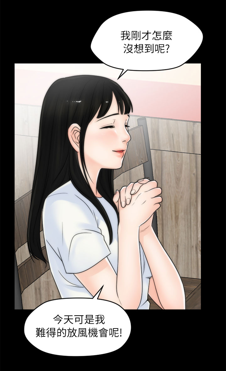 第33章：喝酒3