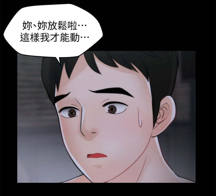 第73章：男人的梦想4