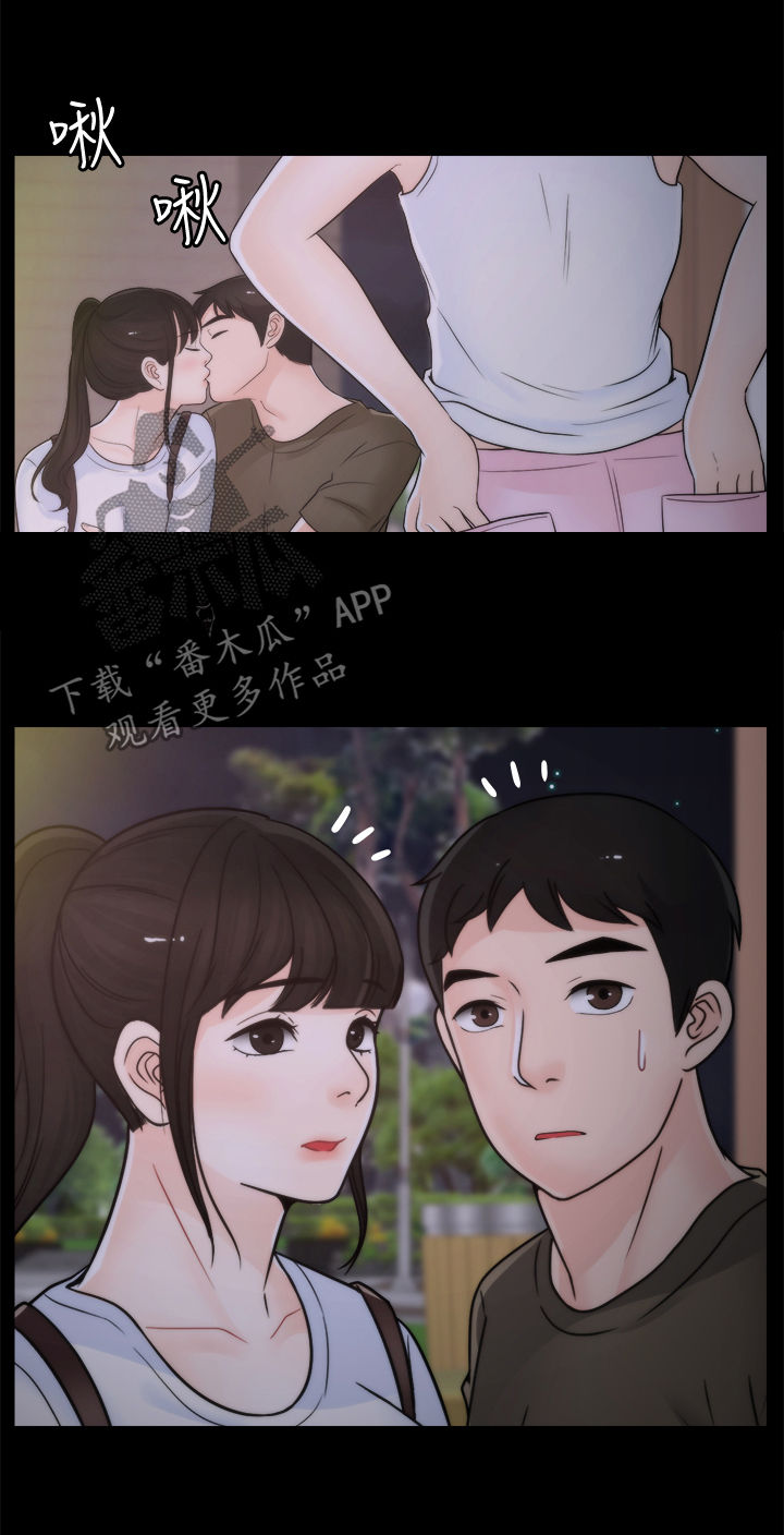 第69章：约酒4
