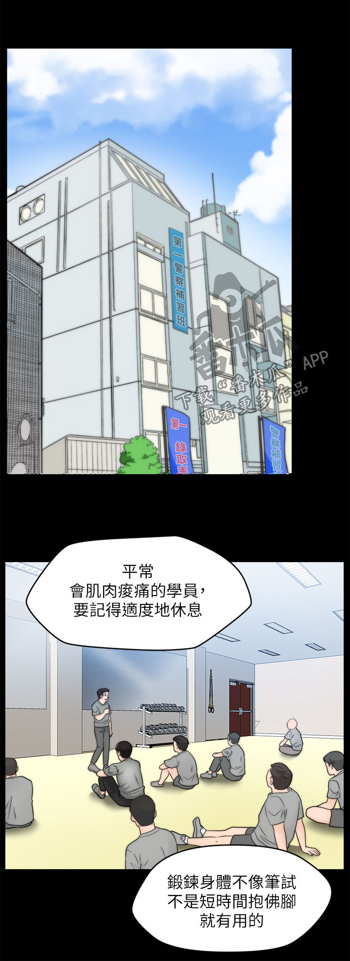 第55章：没好事5