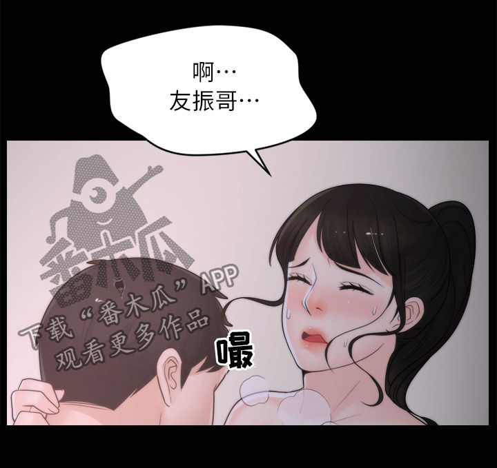 第45章：你不试试吗12