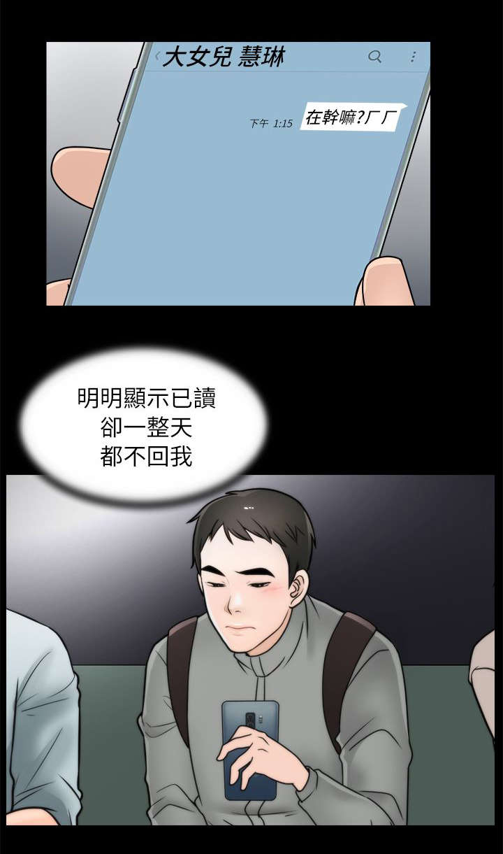 第20章：得偿所愿14