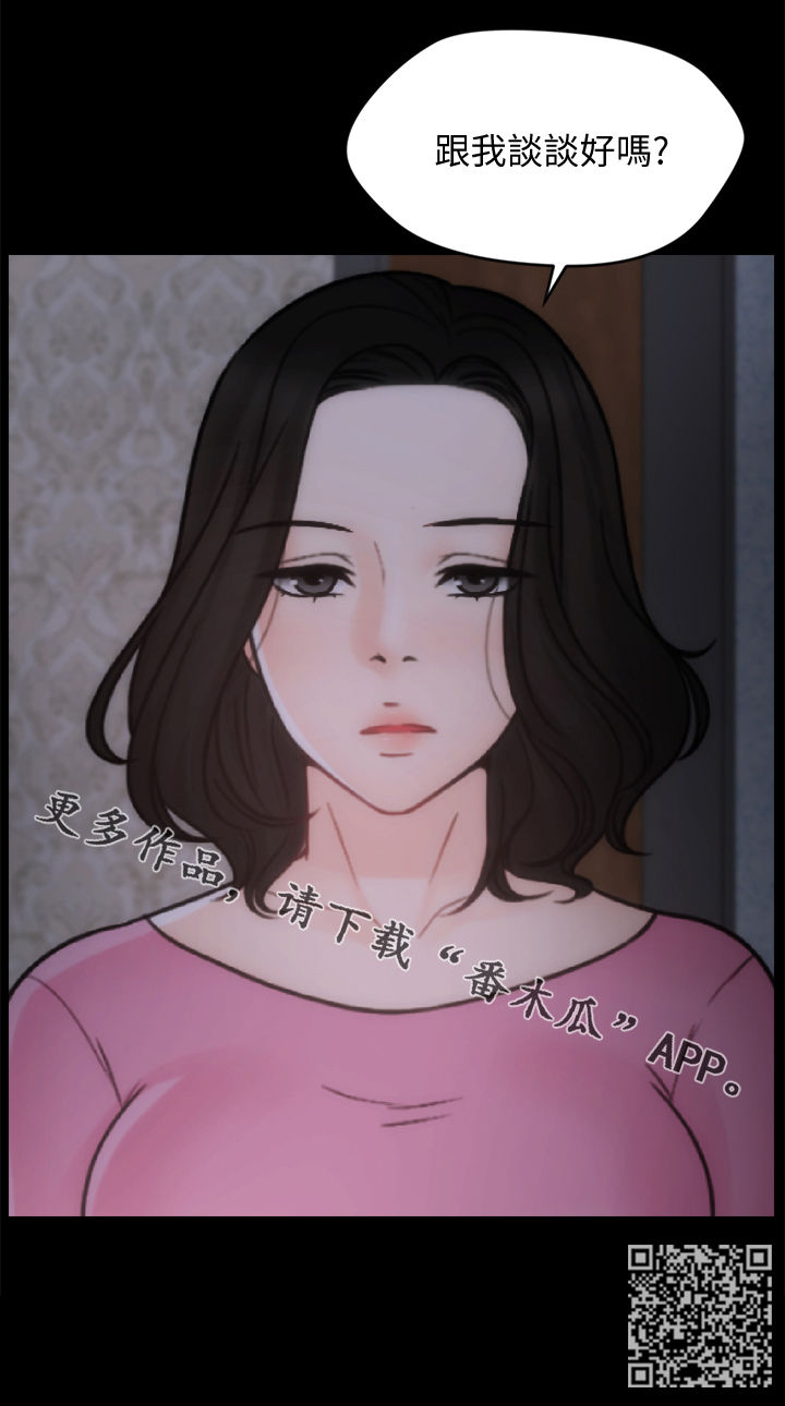 第79章：诸事不顺14