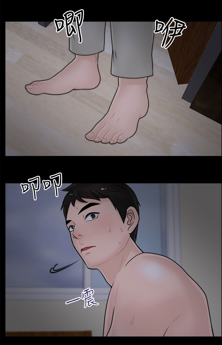 第23章：被吵醒9