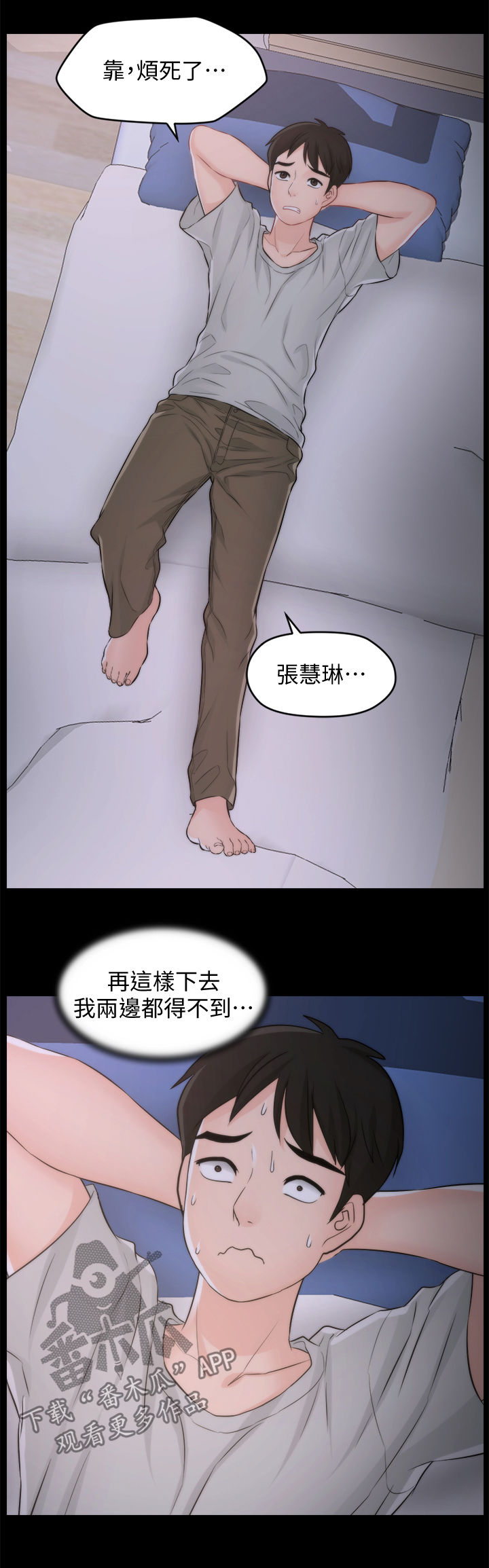 第96章：猜想10