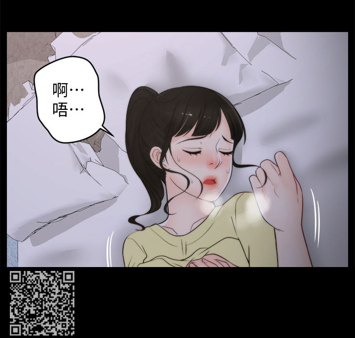 第63章：有点丢脸8