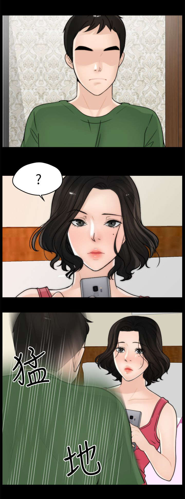第17章：证明自己2