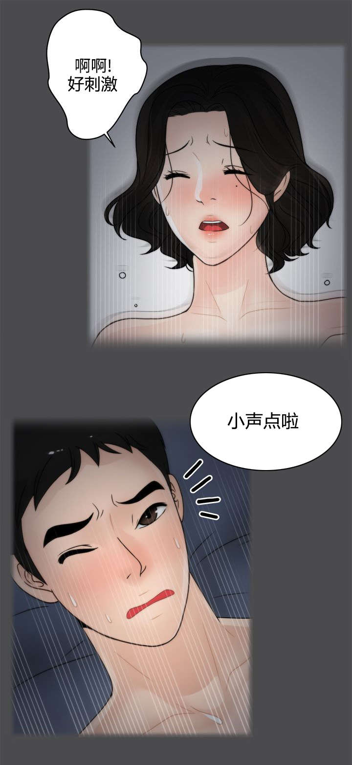 第4章：挥之不去0