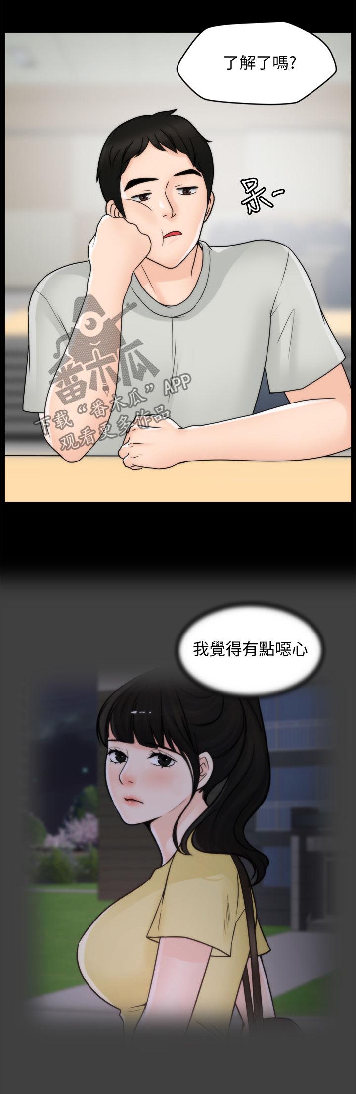 第92章：看电影1