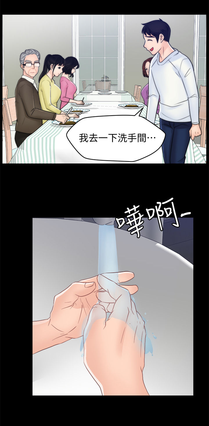 第82章：冷淡13