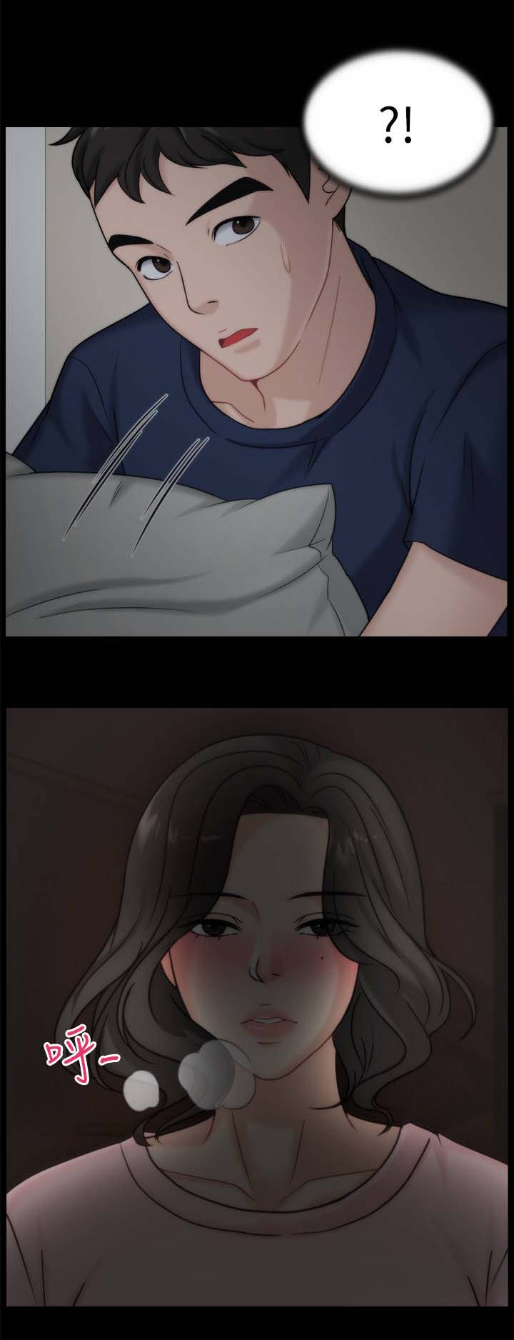 第27章：喝醉10