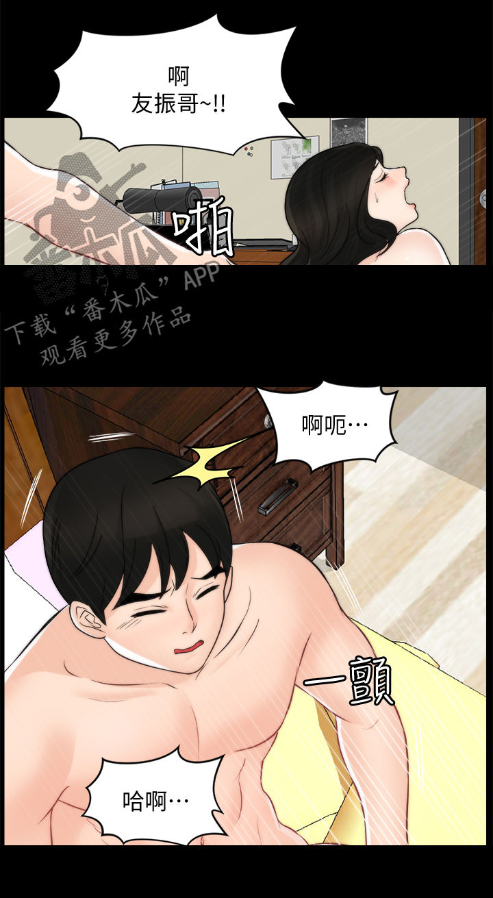 第94章：断干净10
