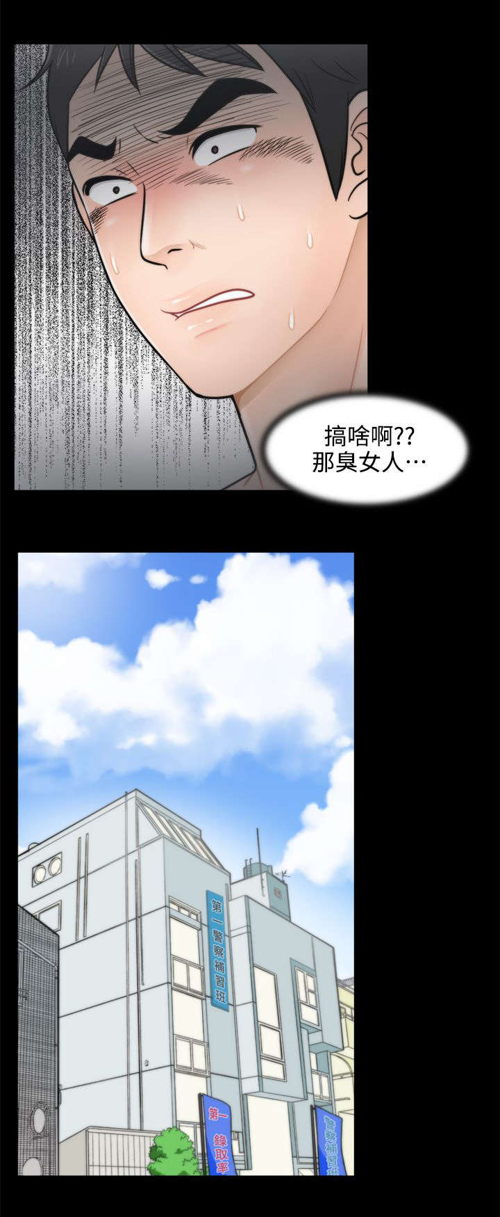 第6章：开个玩笑4