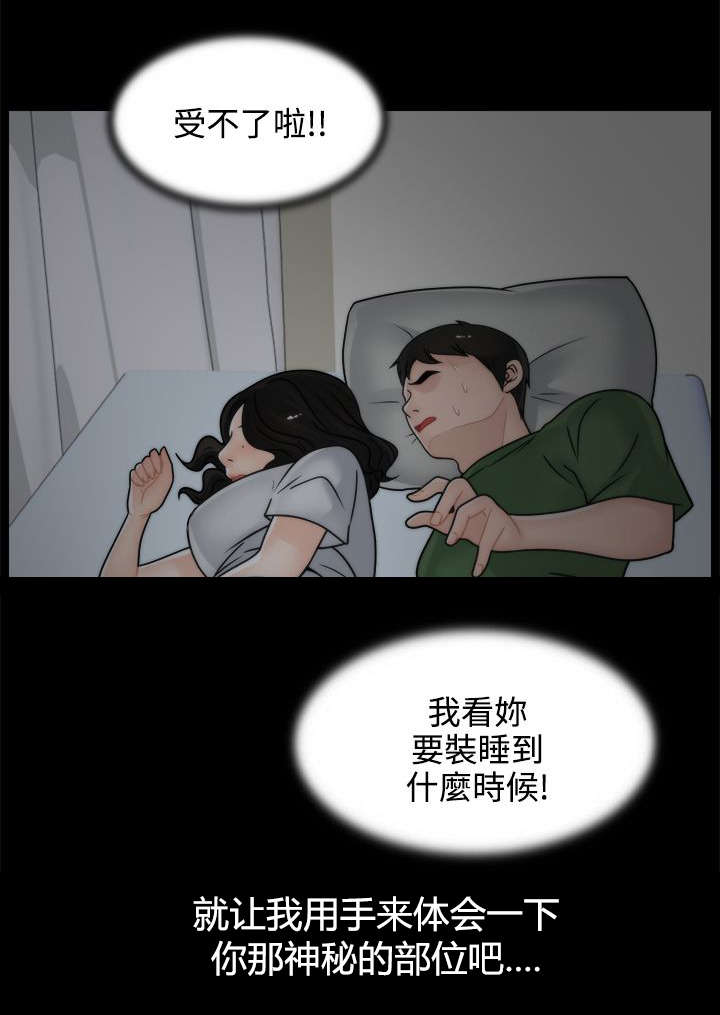 第15章：有贼心没贼胆5