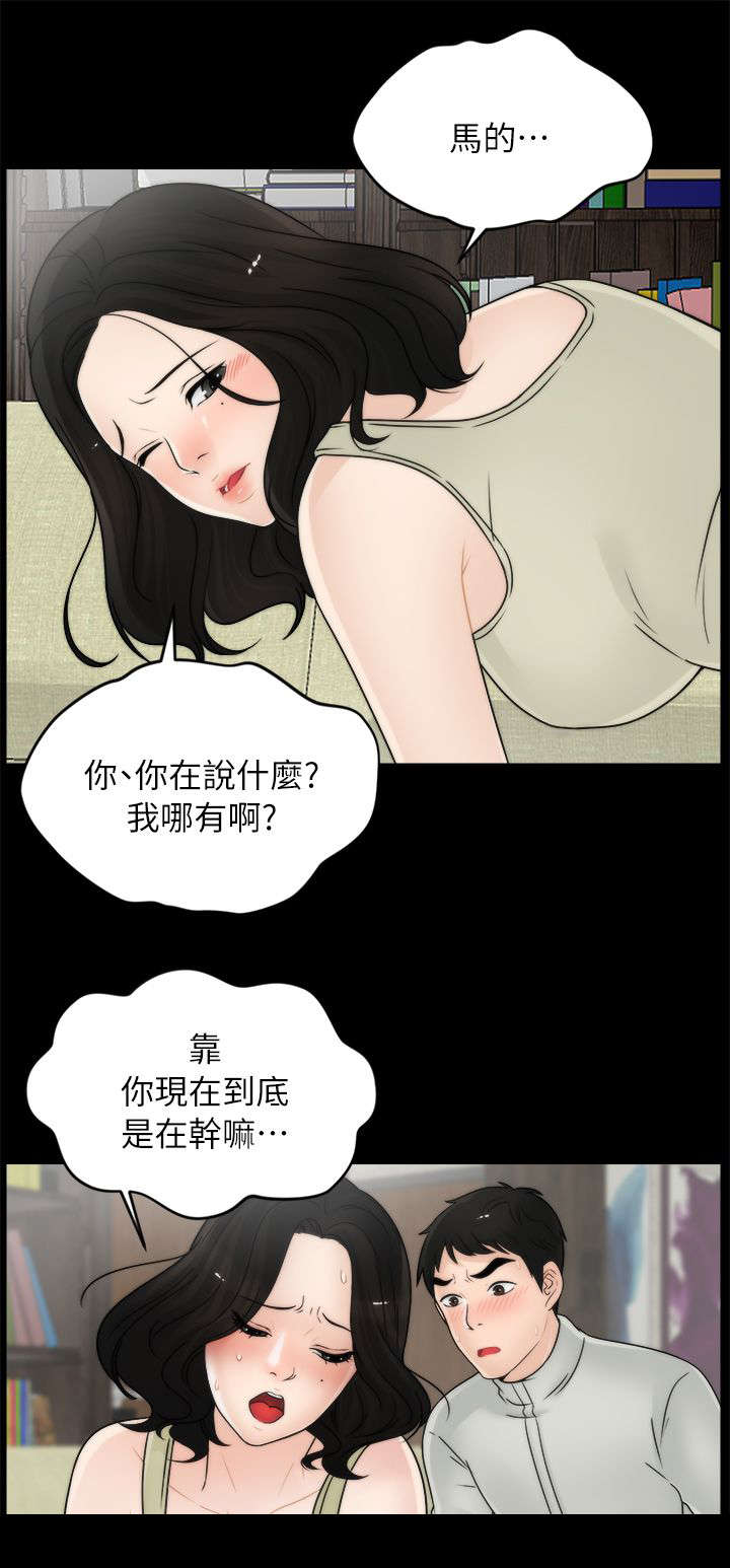 第21章：翻身农奴把歌唱7