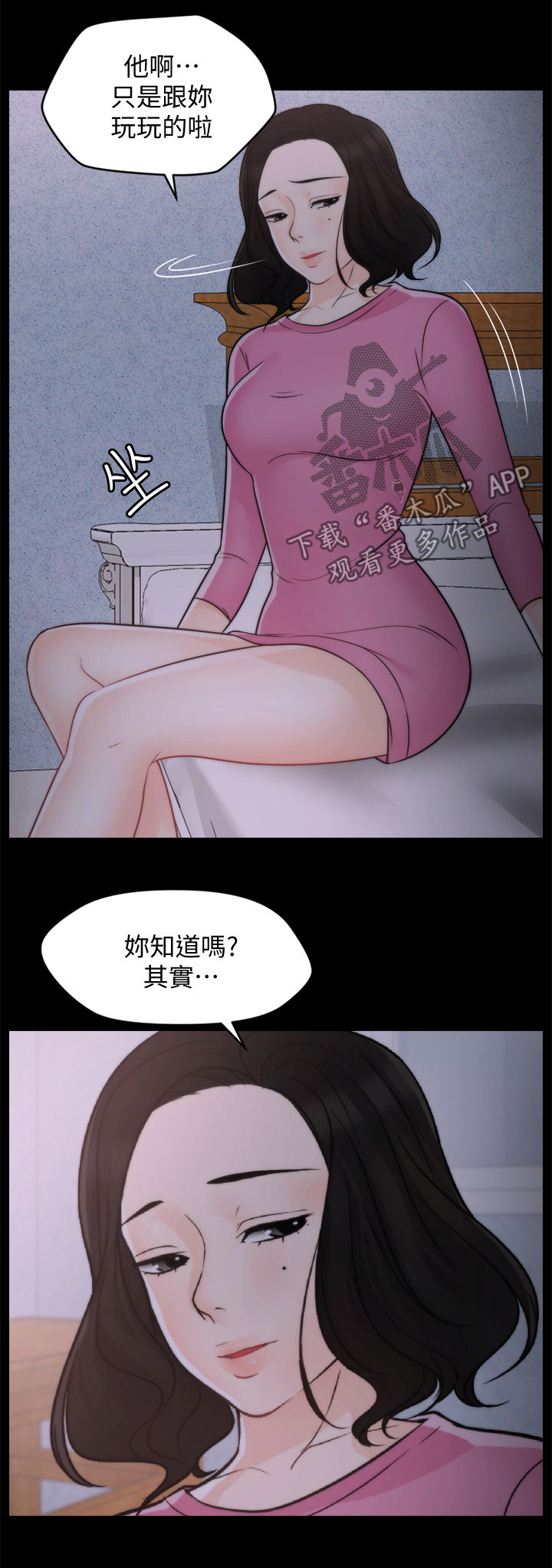 第80章：KTV2