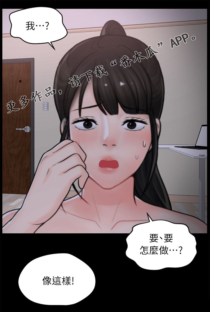 第46章：电话0