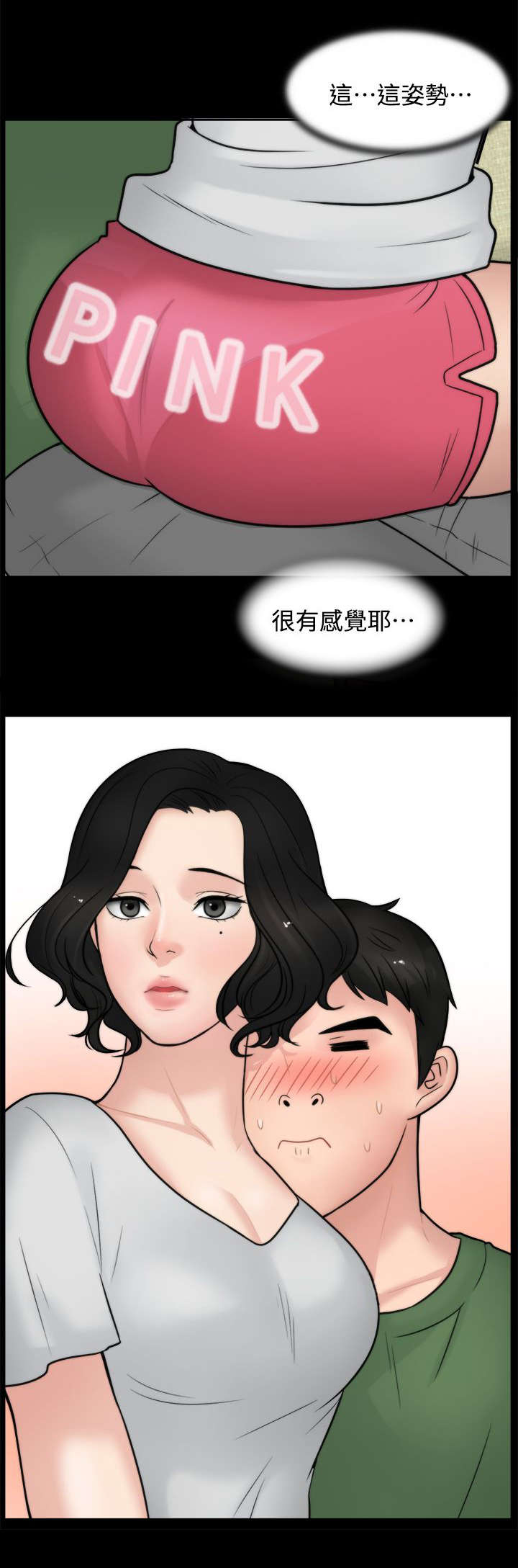 第9章：水到渠成4