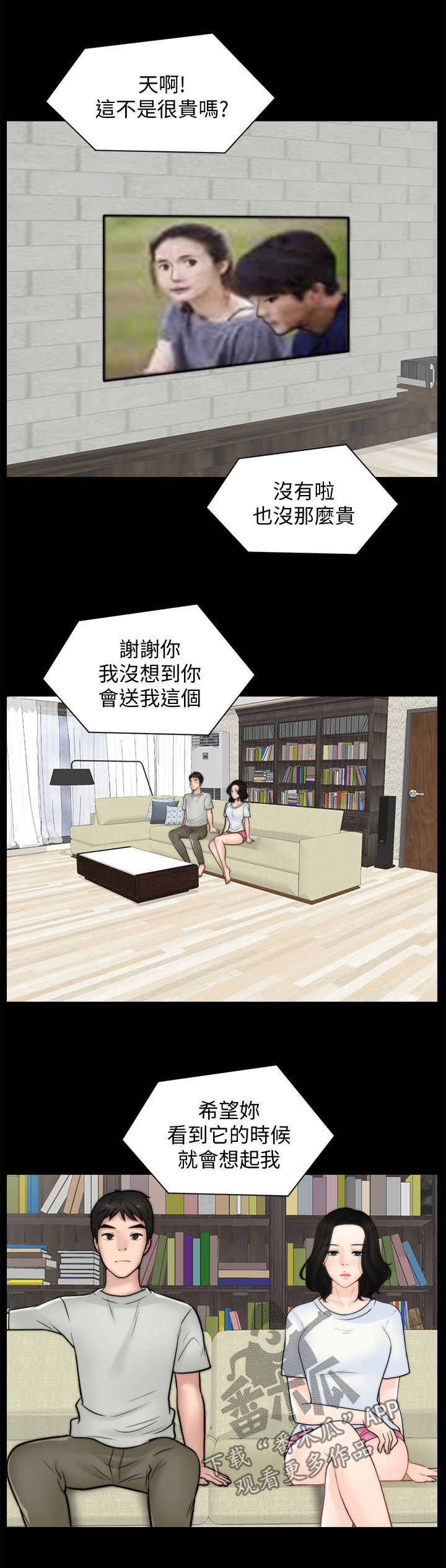 第92章：看电影10