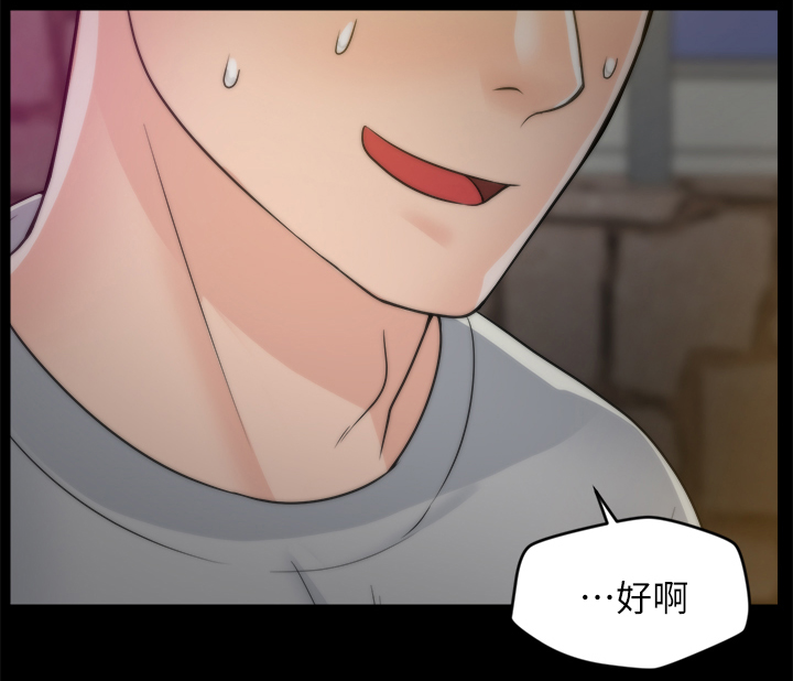 第36章：陪”小朋友”13